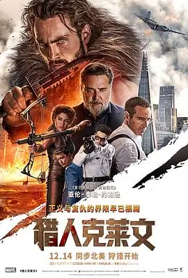 第七个证人 欧美犯罪电影
